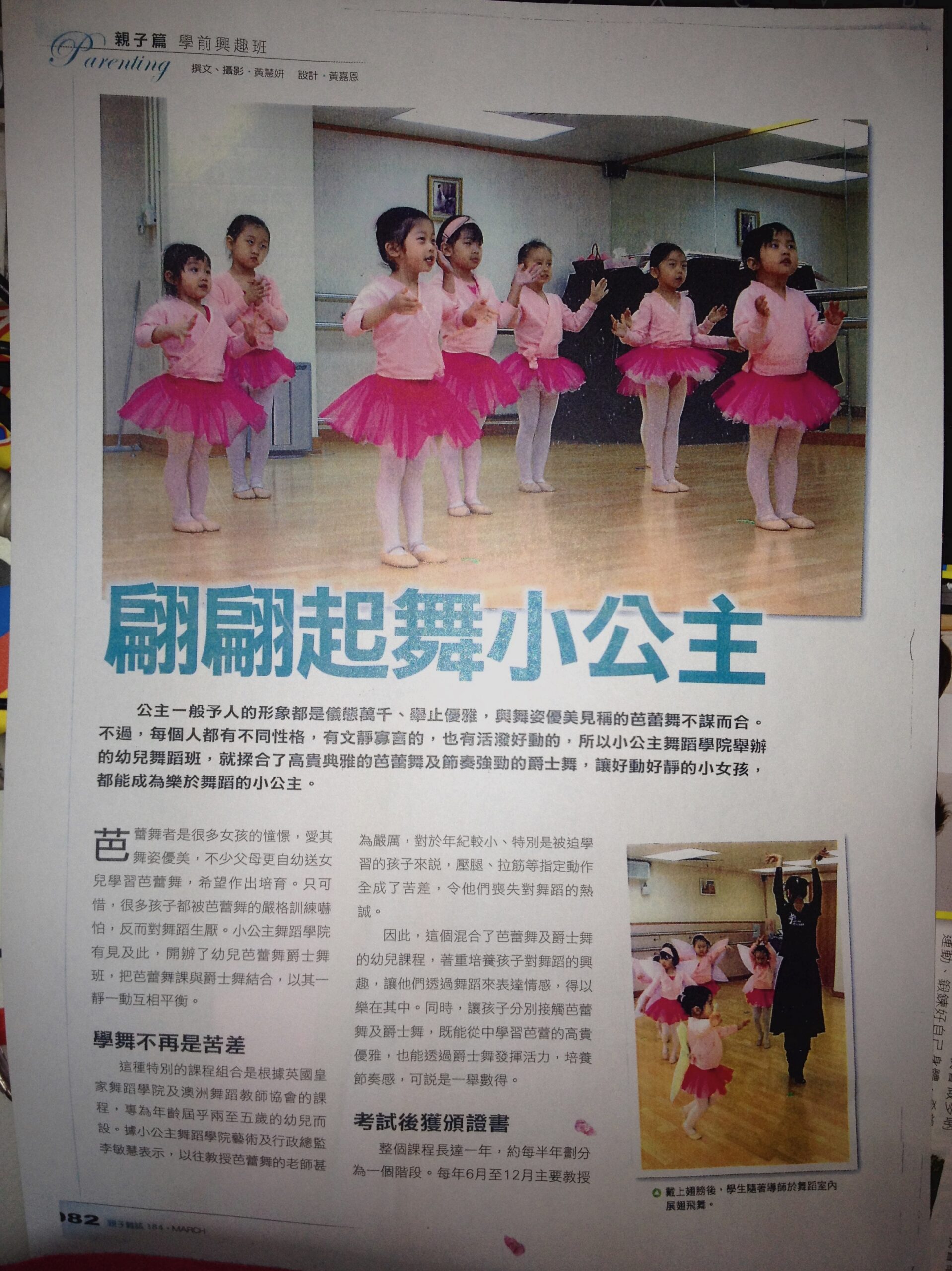 184_Page_1