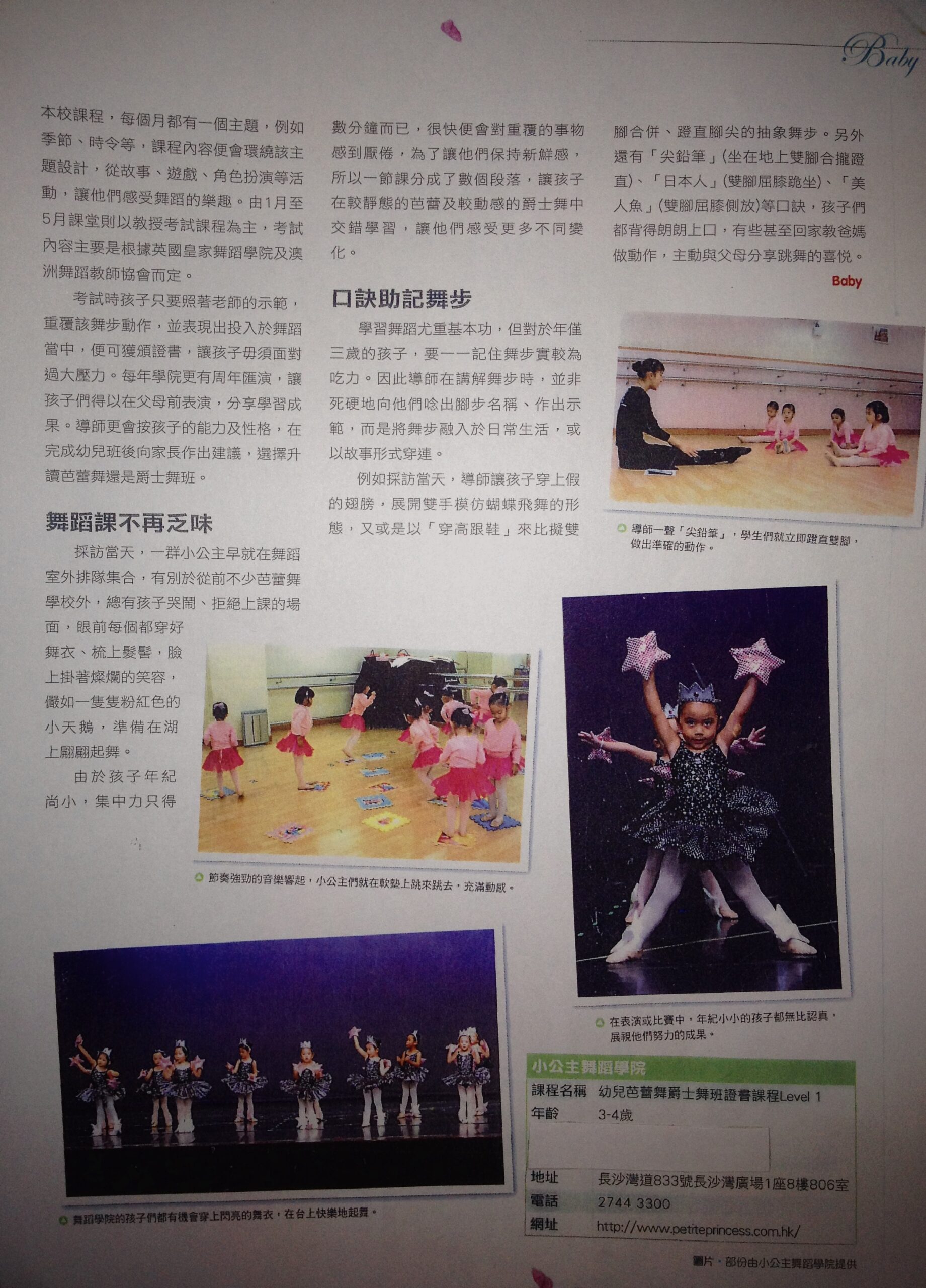 184_Page_2