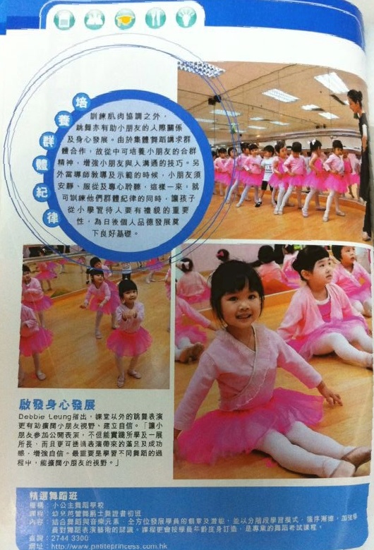 2012-2013_admission_guide_Page_2