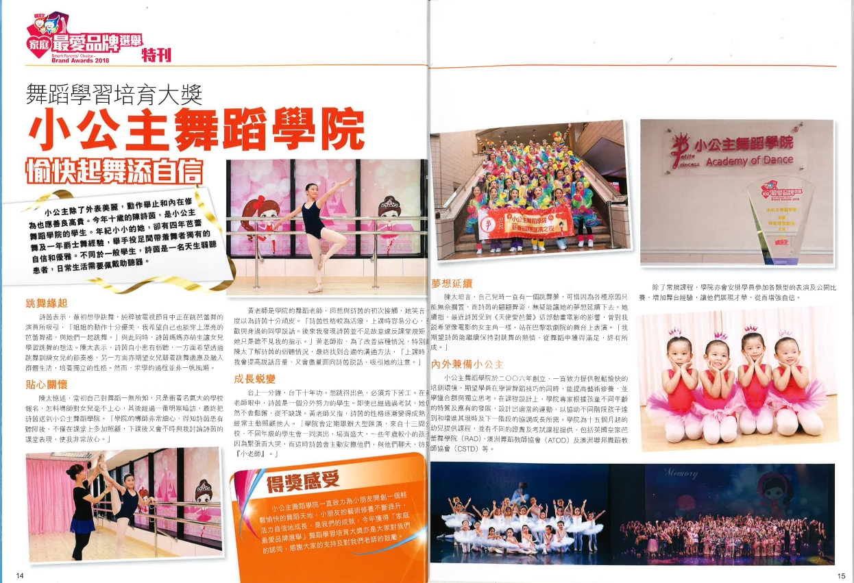 螢幕擷取畫面_23-2-2025_65339_